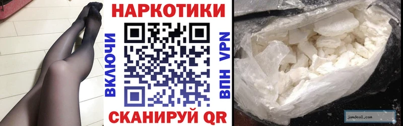 Героин Спасск-Дальний