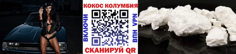 Купить закладки  Спасск-Дальний  Cocaine VHQ 