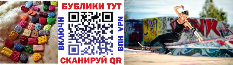 Ecstasy 280мг  Купить где  Спасск-Дальний 