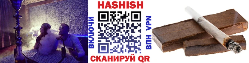 Купить где  Спасск-Дальний  Гашиш гарик 