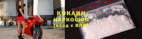 марки lsd Заволжск