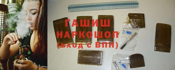 марки lsd Заволжск