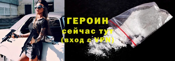 марки lsd Заволжск