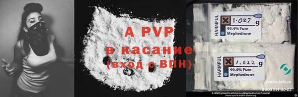 винт Заволжье
