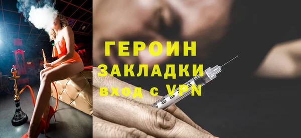 винт Заволжье