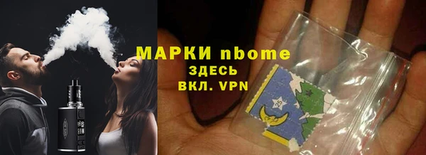 марки lsd Заволжск