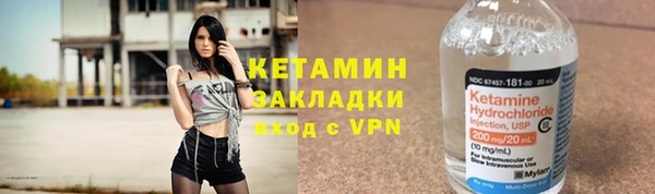 марки lsd Заволжск