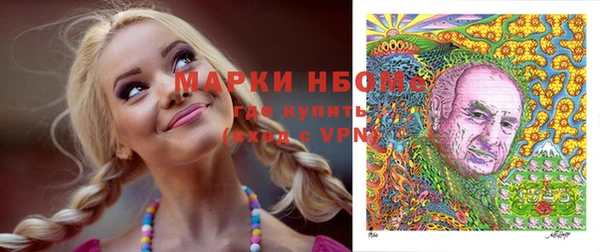 винт Заволжье