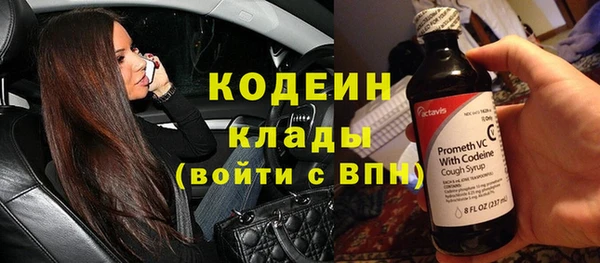 винт Заволжье