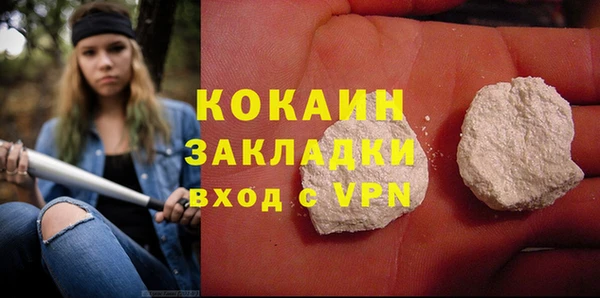 марки lsd Заволжск