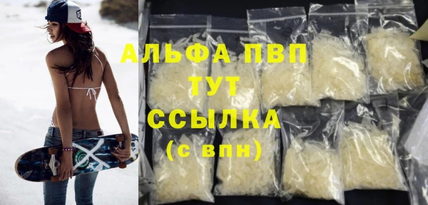 марки lsd Заволжск