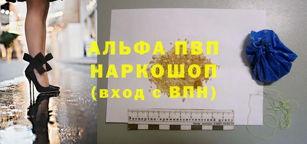 винт Заволжье