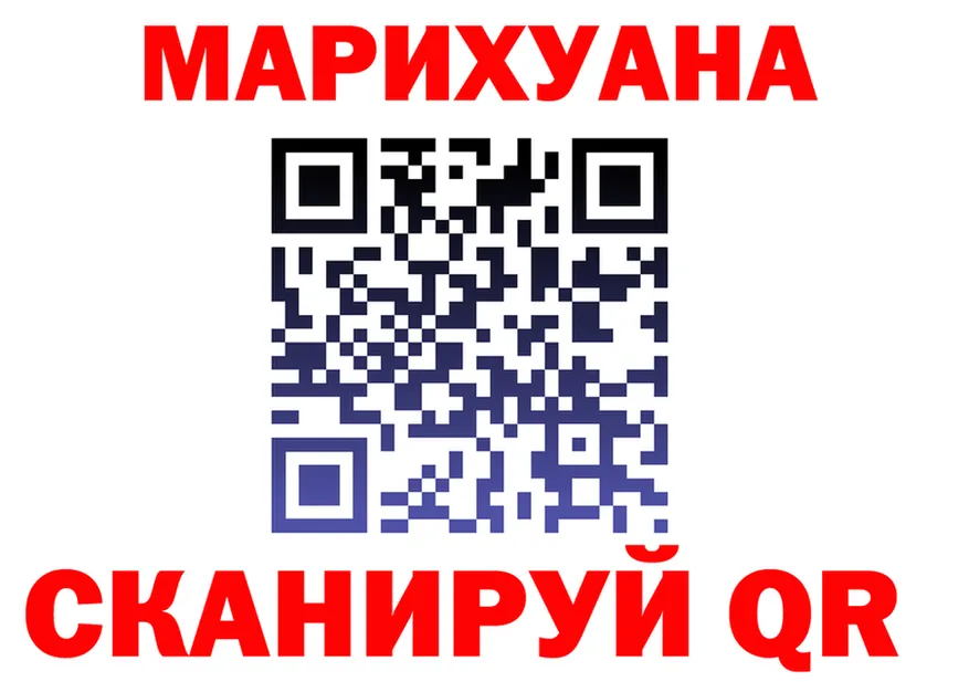 МЕФ VHQ вход площадка MEGA Спасск-Дальний