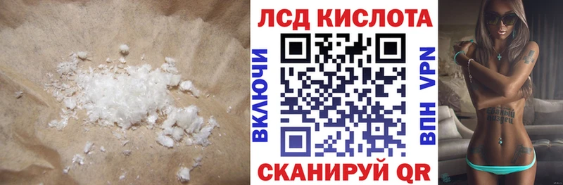 Купить где  Спасск-Дальний  ЛСД экстази ecstasy 