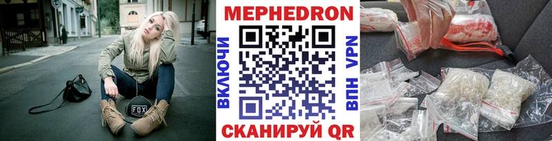Мефедрон 4 MMC  Купить  Спасск-Дальний 