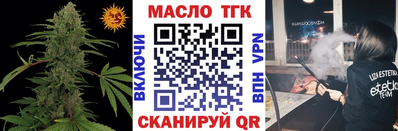 Купить где  Спасск-Дальний  ТГК концентрат 