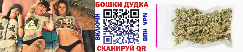 Купить закладки  Спасск-Дальний  МАРИХУАНА Amnesia 